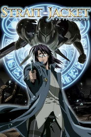 ストレイト・ジャケット (2007)