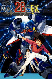 Tetsujin 28-go FX постер