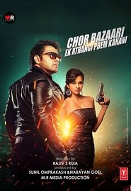 Chor Bazaari 2015 吹き替え 無料動画