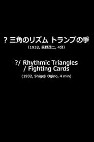 ?/Rhythmic Triangles/Fighting Cards