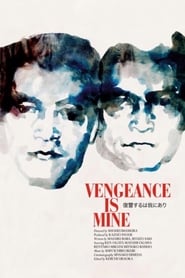 Vengeance Is Mine постер