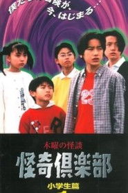 MongoDB.Entities.FuzzyString