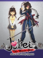 Jubei-chan: The Ninja Girl