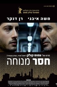 Poster Restless 2008