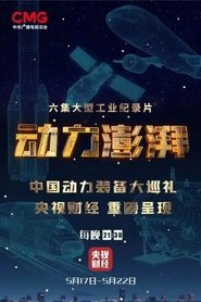 Season 3