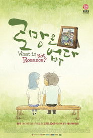 Poster What Is Not Romance 2010