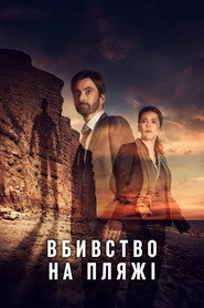 Бродчорч постер