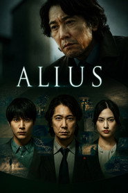 ALIUS постер