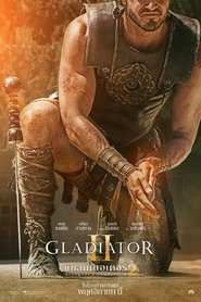 Gladiator II (2024) แกลดดิเอเตอร์ นักรบผู้กล้า ผ่าแผ่นดินทรราช 2 พากย์ไทย