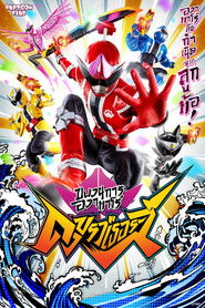 ขบวนการอวาทาโร่ ดงบราเธอร์ส (2022)