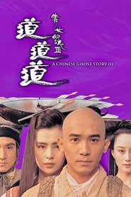 A Chinese Ghost Story 3