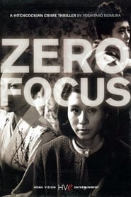 Poster Zero Focus