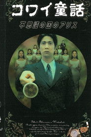 Scary Fairy Tales: Alice in Wonderland