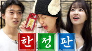 에피소드 9