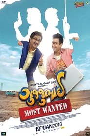 GujjuBhai: Most Wanted GujjuBhai: Most Wanted