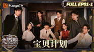 EP1-1