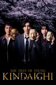 The Files of Young Kindaichi poster