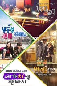 Poster Three Color Fantasy - Season 1 Episode 5 : Episode 5 2017