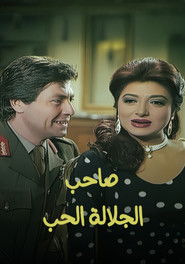 MongoDB.Entities.FuzzyString