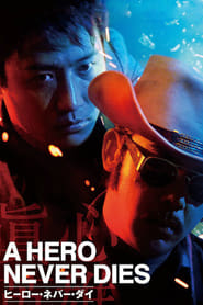 Poster A Hero Never Dies 1998