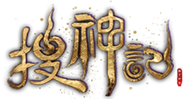 In Search of Gods Logo