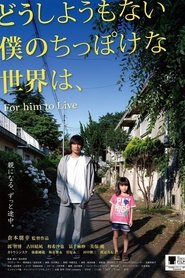 Poster For Him to Live 2019