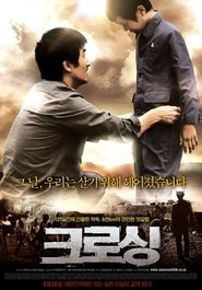 فيلم 크로싱 2008 مترجم أون لاين