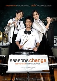 Seasons Change เพราะอากาศเปลี่ยนแป