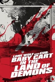 Lone Wolf and Cub: Baby Cart in the Land of Demons постер