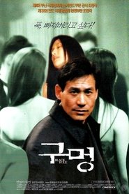 Poster 구멍