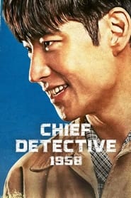 Chief Detective 1958 Season 1
