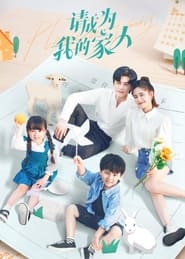 Nonton Please Be My Family (2023) Sub Indo