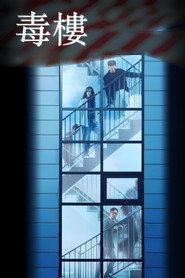 Happiness Season 1 12
