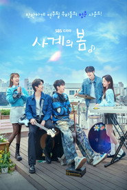 Spring of Youth Season 1 7