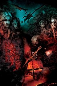 PILI JING WU JI:The Warriors Controversy