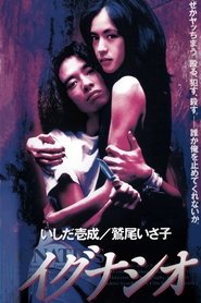 Poster Ignatius 1996