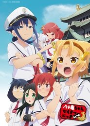 Poster for Season 4