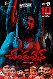 Chandrappann
