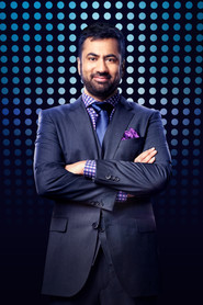 Superhuman poster
