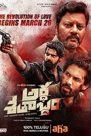 Ardha Shathabdham (2021) Hindi Dubbed