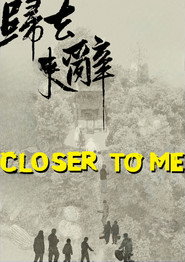 归去来辞