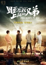 Who Sleeps My Bro Season 1 Episode 27 Who Sleeps My Bro Season 1 Episode 27