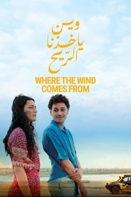 Poster for Where the Wind Comes From