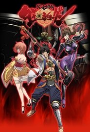 Poster for Season 1