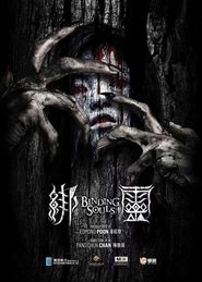 Binding Souls – Φυλακισμένες Ψυχές (2019) online ελληνικοί υπότιτλοι