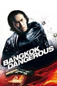 Небезпечний Банґкок постер