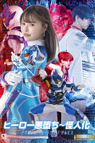 A Hero's Fall to Evil ~ Monsterization: Aggressor Yudex/Alvis