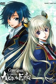 Code Geass - Akito The Exiled #05 - Alle persone più care