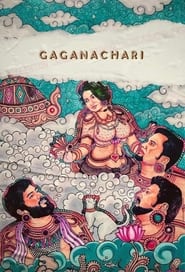 Gaganachari