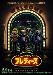 ファイブ・ナイツ・アット・フレディーズ 2023 の映画をフル動画を無料で見る